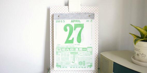 Wow! Ini yang Kamu Dapat Lakukan kepada Kalender Bekasmu