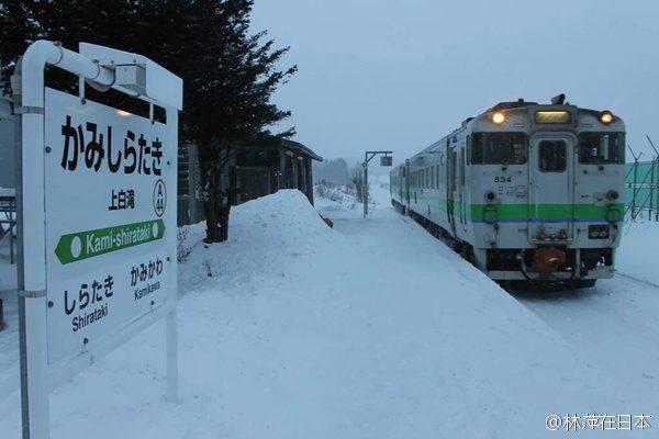 Stasiun Kereta di Jepang Ini Tetap Beroperasi Demi Mengantar Satu Penumpang ke Sekolah