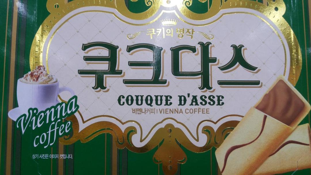 11 Snack Khas Korea Selatan, Oleh-oleh untuk Orang Tersayang