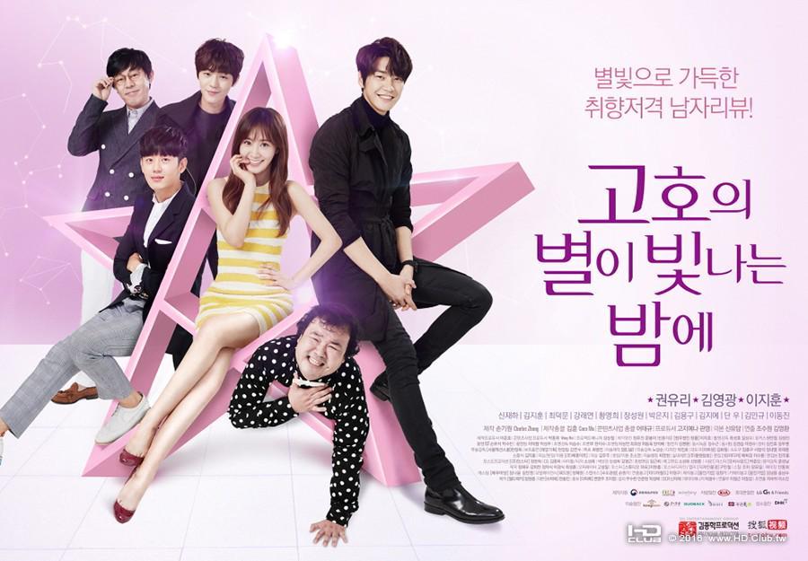 4 Drama Komedi Romantis Korea yang Ringan Konfik Namun Penuh Makna