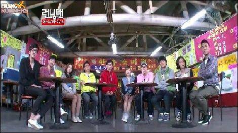 Running Man France