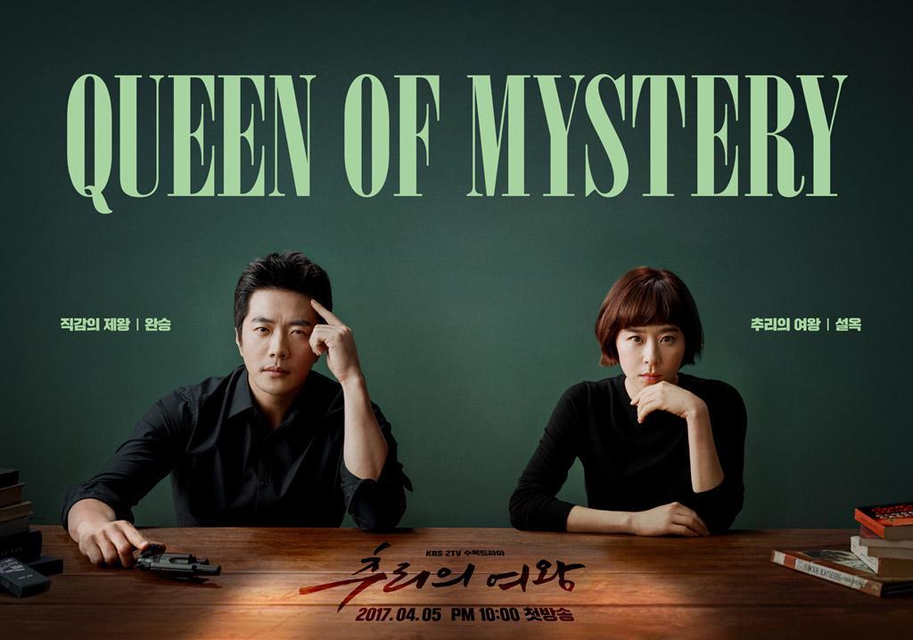 5 Drama Korea yang Wajib Kamu Tonton di Bulan April 2017