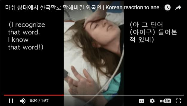 VIDEO: Gadis Asal Afrika Selatan Lancar Berbahasa Korea Selatan Usai Sadarkan Diri