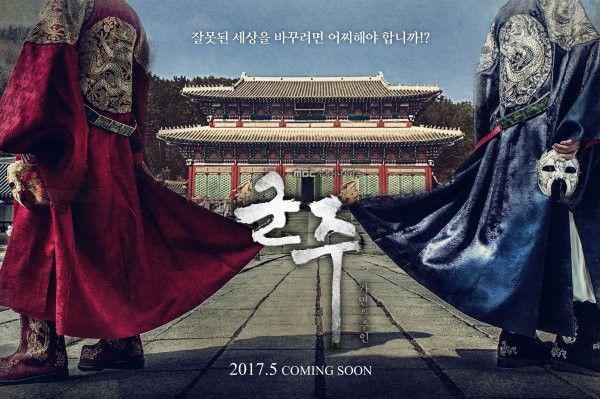 3 Drama Korea Historical Tayang Mei-Juni 2017, Catat Tanggalnya!