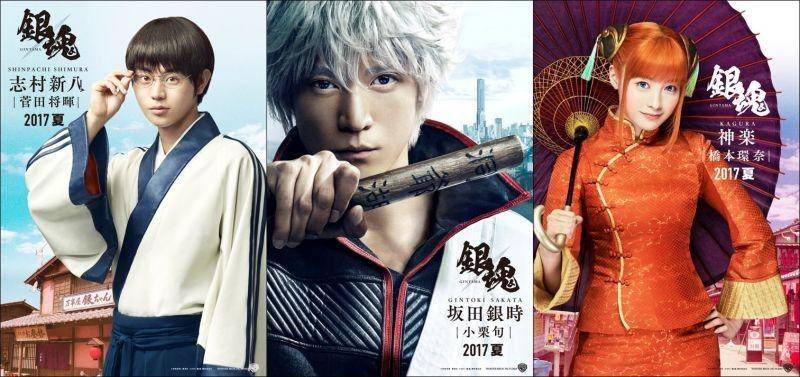 gintama_film