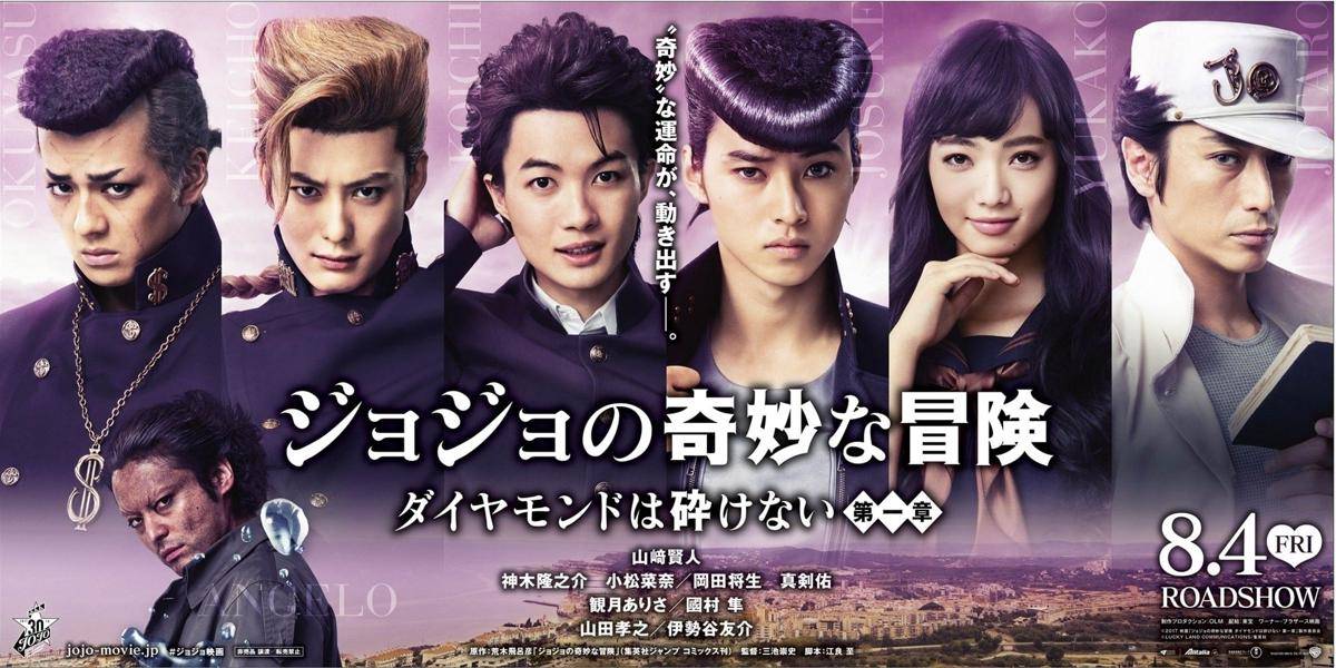 jojo-movie.jp