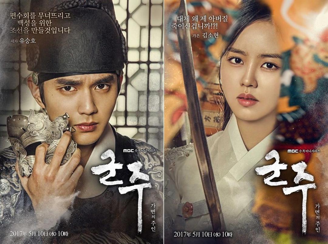 6 Fakta "Ruler: Master Of The Mask" Drama Korea yang Layak Kamu Tonton