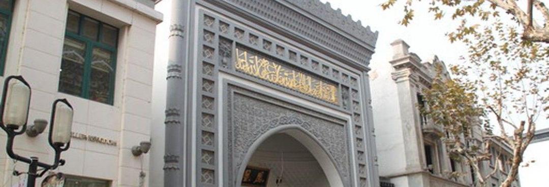 Wajah Islam di Kota Hangzhau Tiongkok