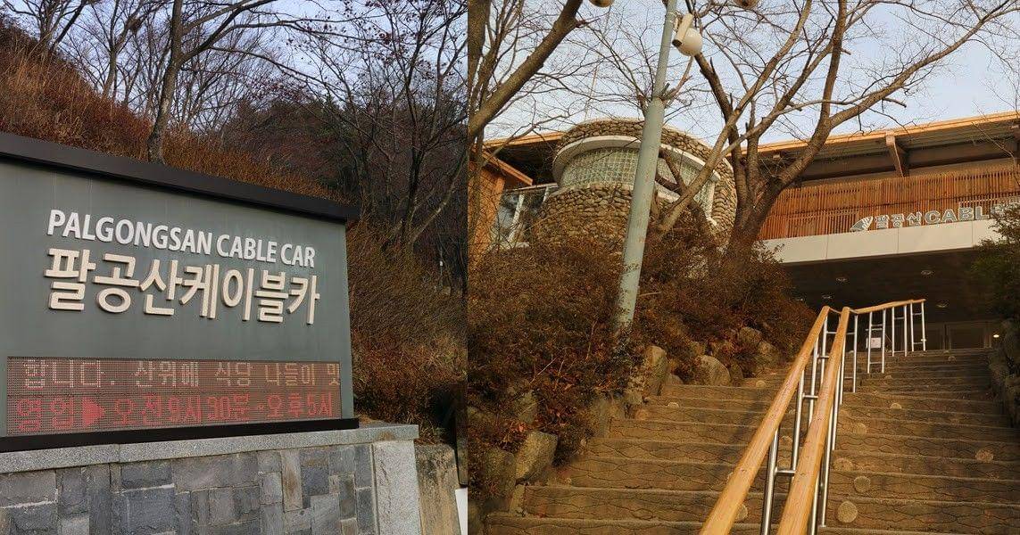 visitdaegu2011