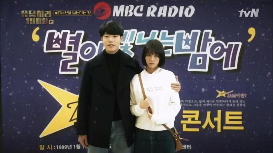 Awas Baper! 10 Momen Romantis Hyeri dan Ryu Jun Yeol di Drama Reply 1988