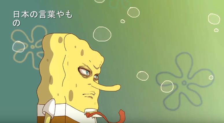 Keren, Begini Jadinya Jika SpongeBob "Dipermak" Jadi Anime