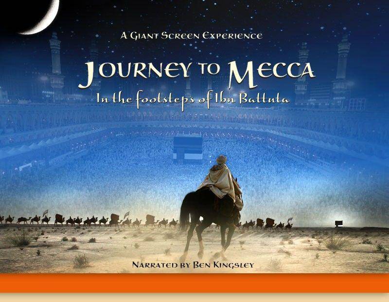 journeytomeccagiantscreen.com