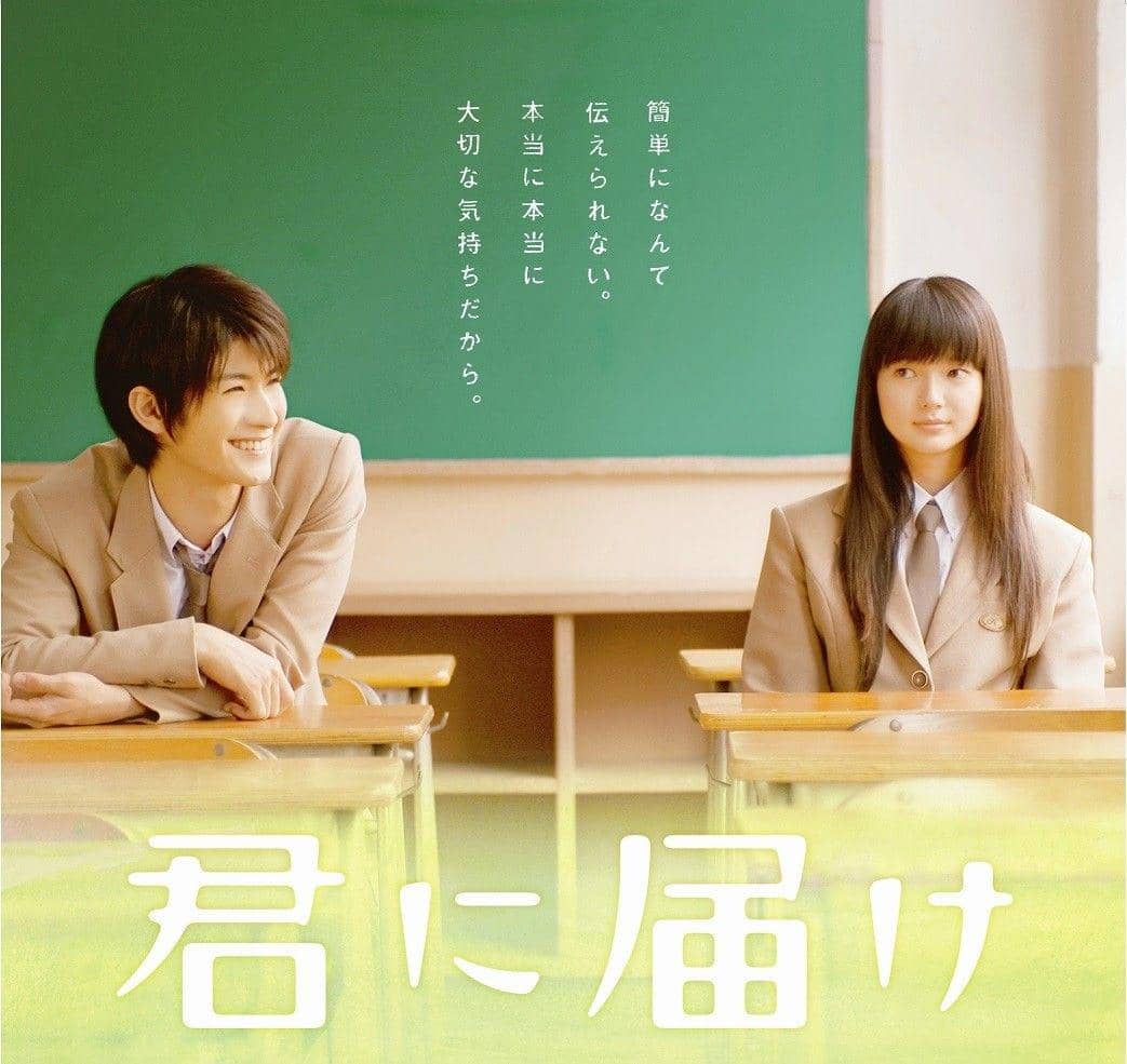 Film Jepang Ini Gak Kalah Romantis Dari Drama Korea, Wajib Nonton!