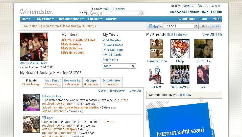 gineersnow.com