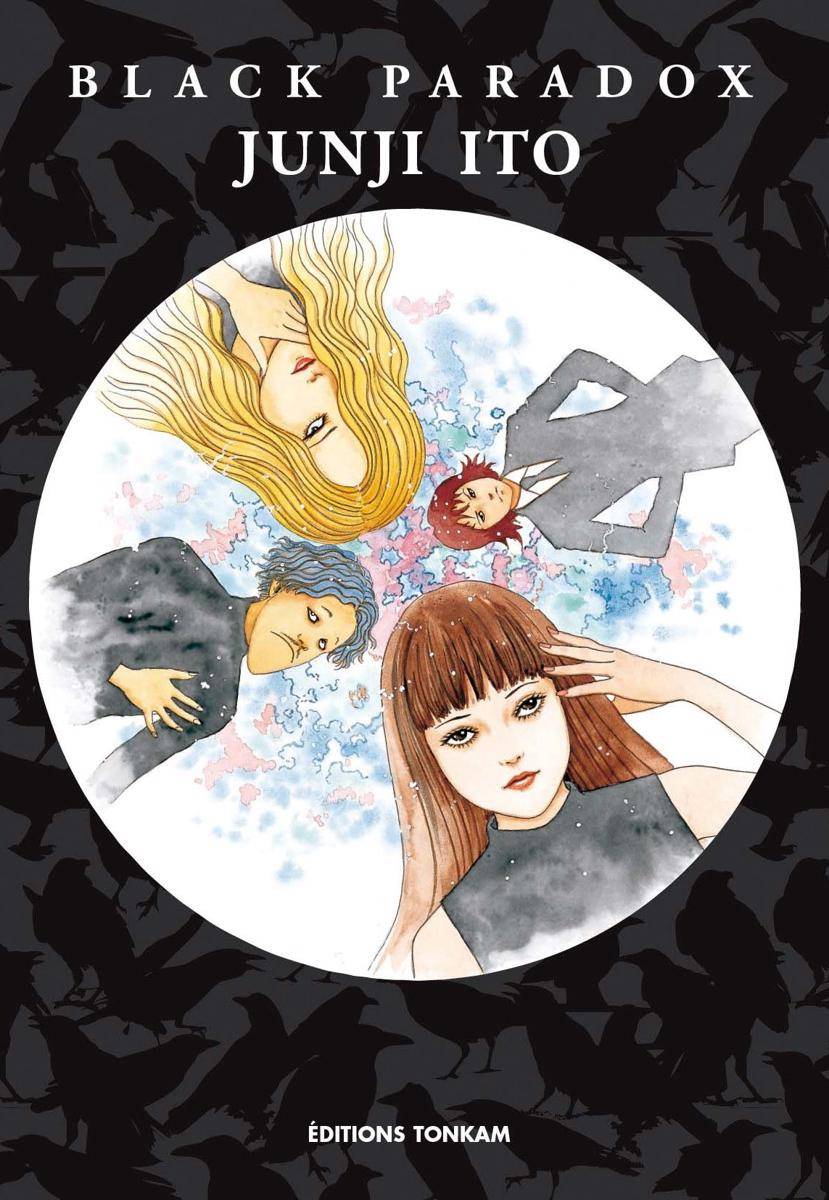 Junji Ito Wiki