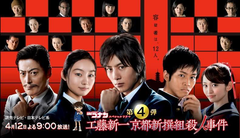 9 Drama Jepang Bernuansa Detektif yang Wajib Kamu Tonton!