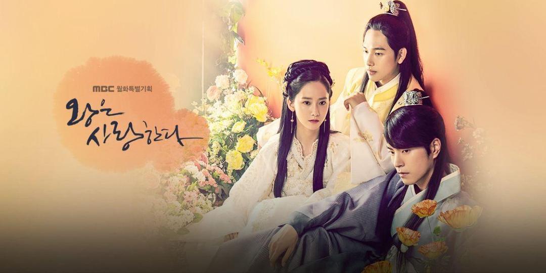 5 Drama Korea Tahun 2017 Tema Kerajaan Ini Harus Kalian Tonton!