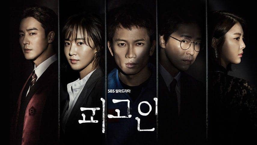 Menegangkan, 8 KDrama Thriller-Crime Tahun 2017 Ini Wajib Kamu Tonton!