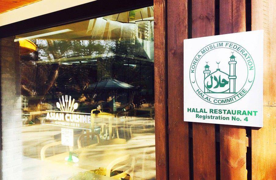 havehalalwilltravel.com