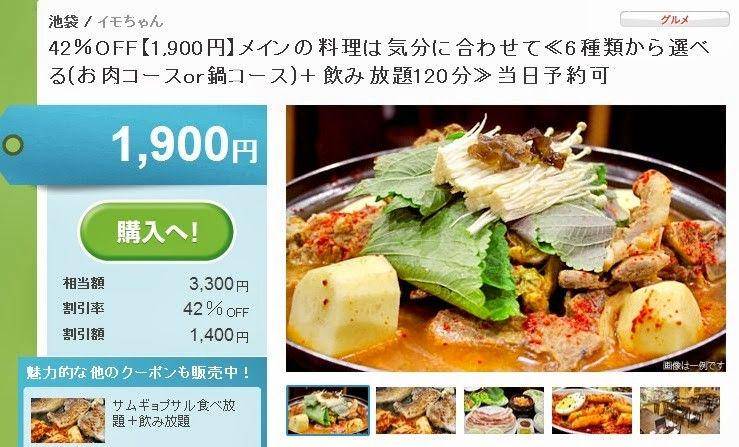 tokyobelly.blogspot.co.id