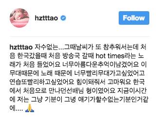 instagram.com/hztttao