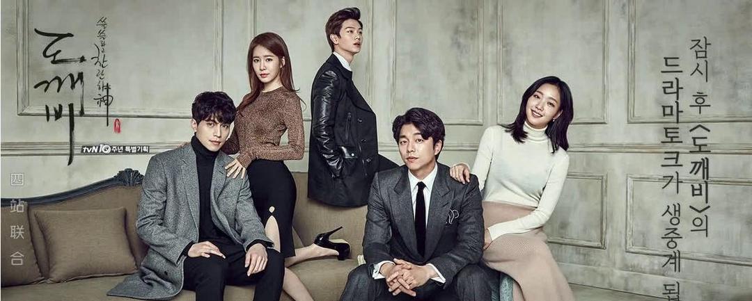 7 Drama Korea dengan Rating Tertinggi Sepanjang Tahun 2017