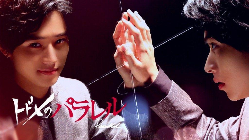 5 Drama Romance Jepang Ini Tayang Pada Januari 2018 Lho