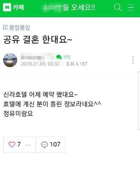 soompi.com