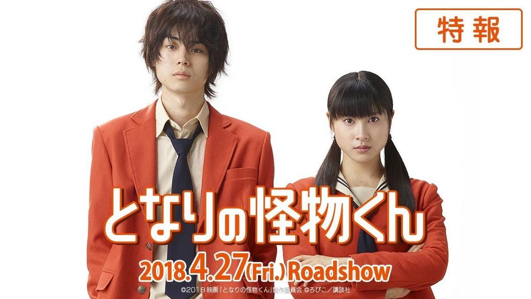 Siap-siap, Ini 5 Film Live Action Jepang yang Akan Rilis Ditahun 2018
