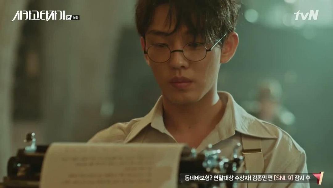 5 Drama Korea yang Menginspirasimu Semangat Jadi Penulis Hebat