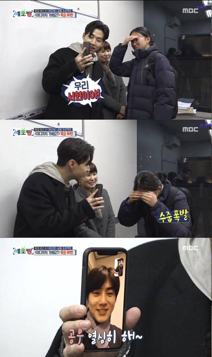 Youtube.com/MBCEntertainment