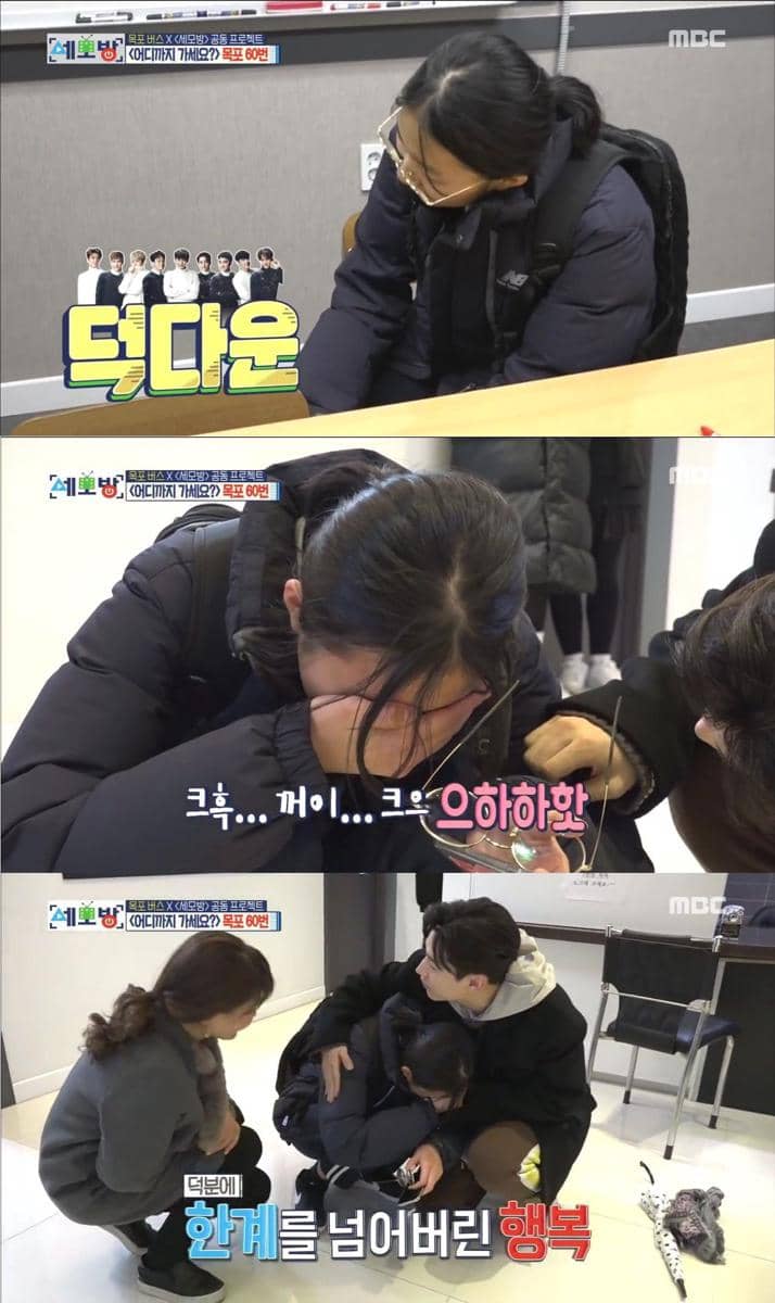 Youtube.com/MBCEntertainment