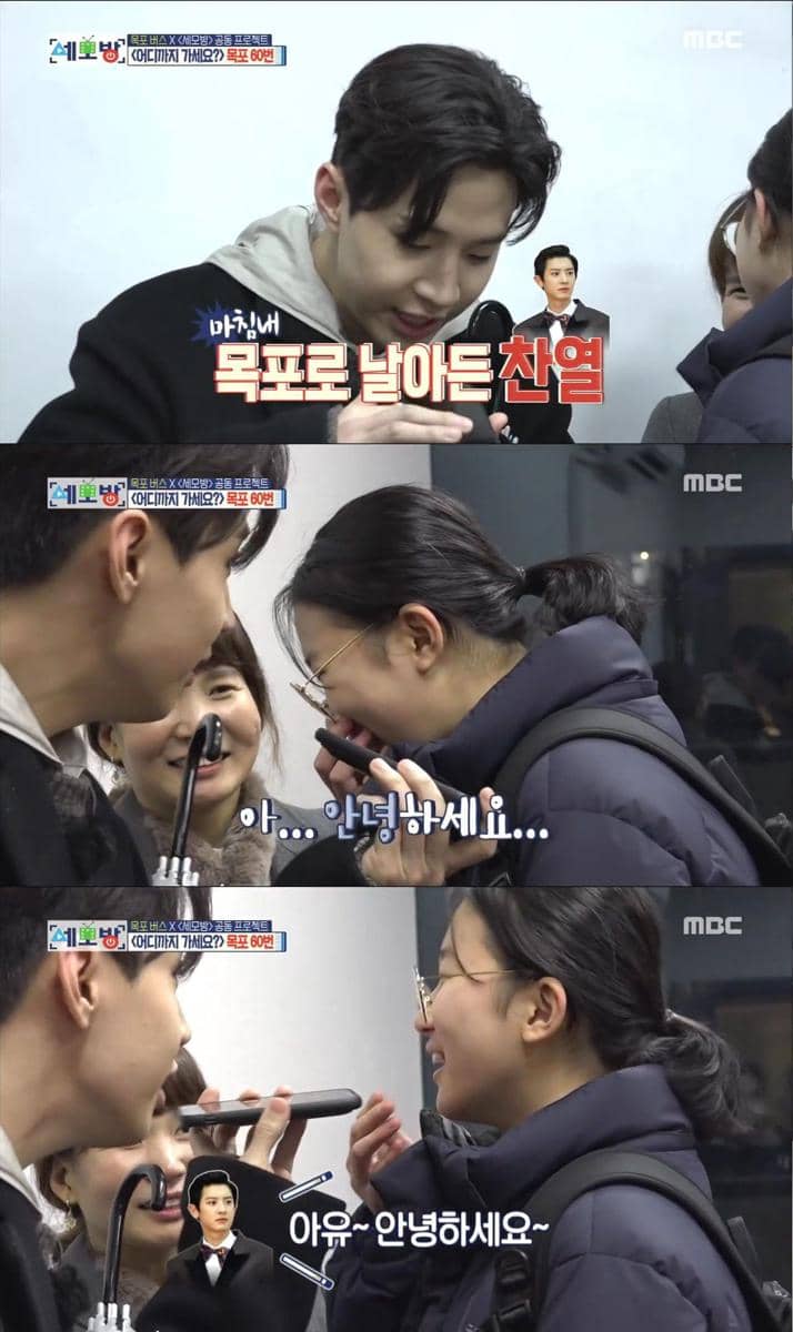 Youtube.com/MBCEntertainment