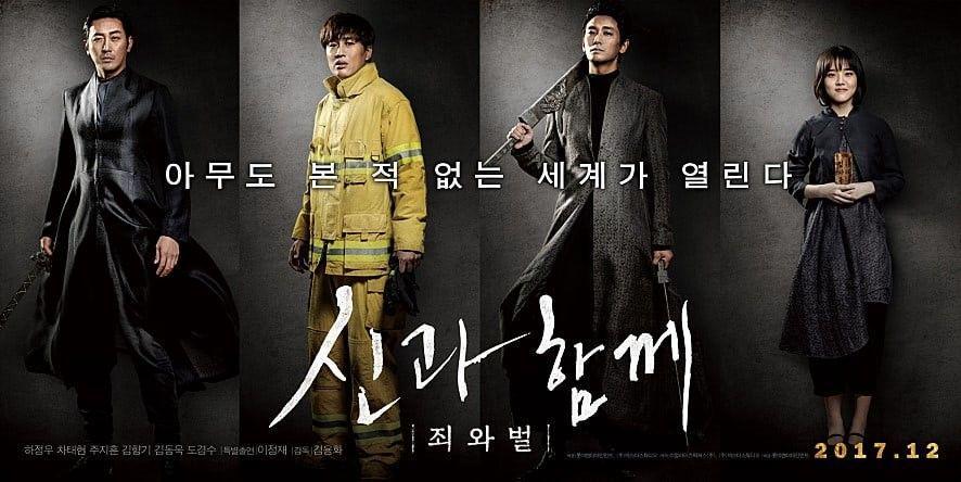Film Along With The God Punya 4 Hal yang Tidak Dimiliki Film Lain