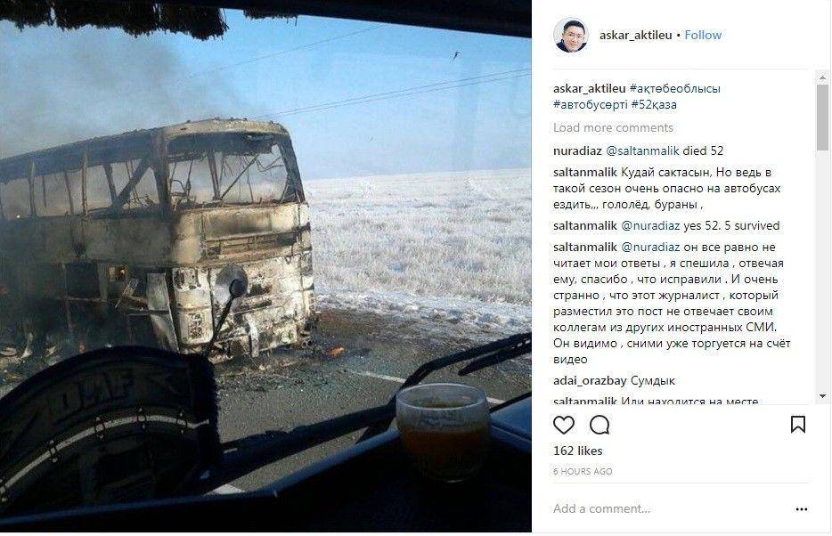 instagram.com/askar_aktileu/