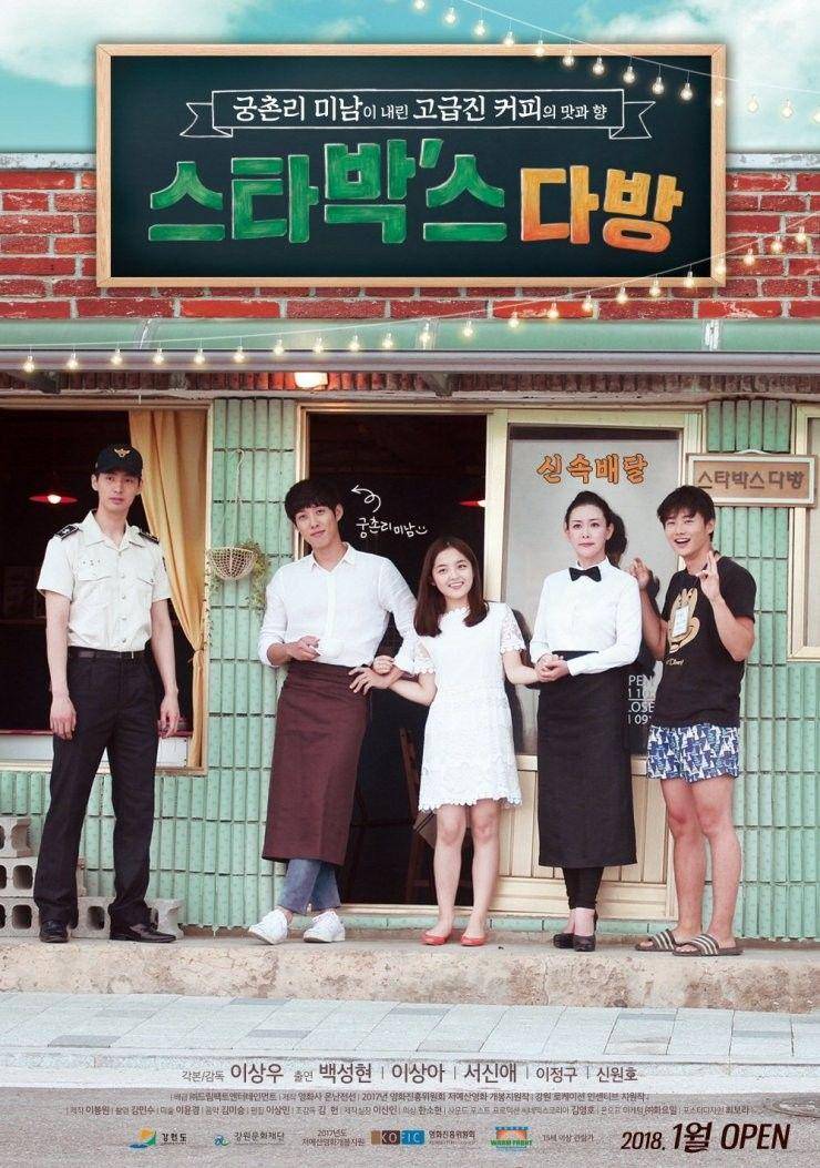 hancinema.net