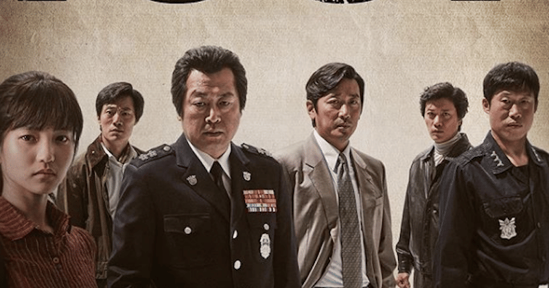 '1987: When the Day Comes': Sarat Makna, Sejarah dan Air Mata