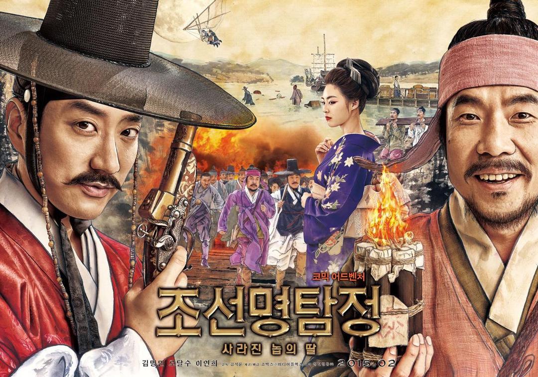 7 Film Korea yang Tayang Bulan Februari 2018, Seru Semua!