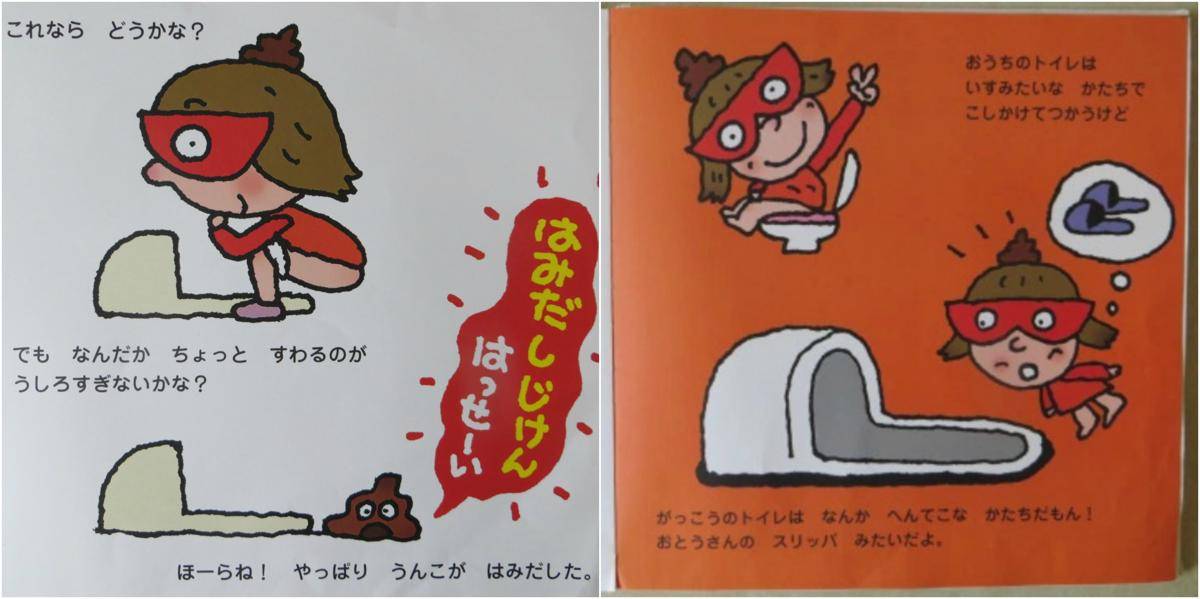 ikimasho.net