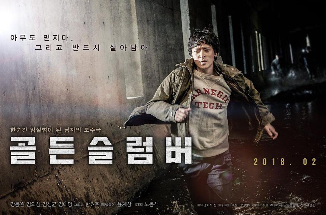 hancinema.net