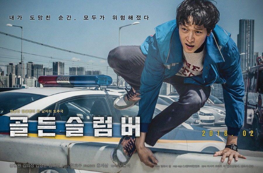 Bikin Merinding, Ini 6 Film Thriller Korea yang Siap Tayang di 2018