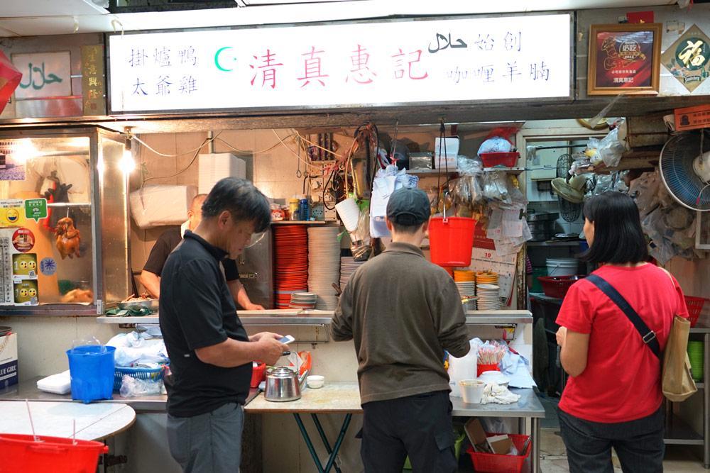 Keren, Aplikasi Ini Bisa Membantu Kamu Memilih Makanan Halal Lho!