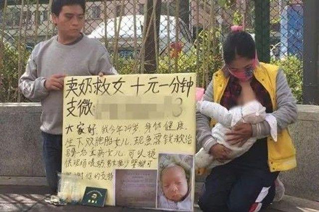 Ibu Ini Jual ASI untuk Bayar Biaya RS Anaknya