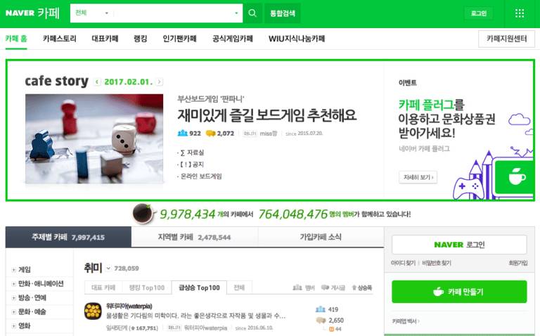 worldmarketskorea.com