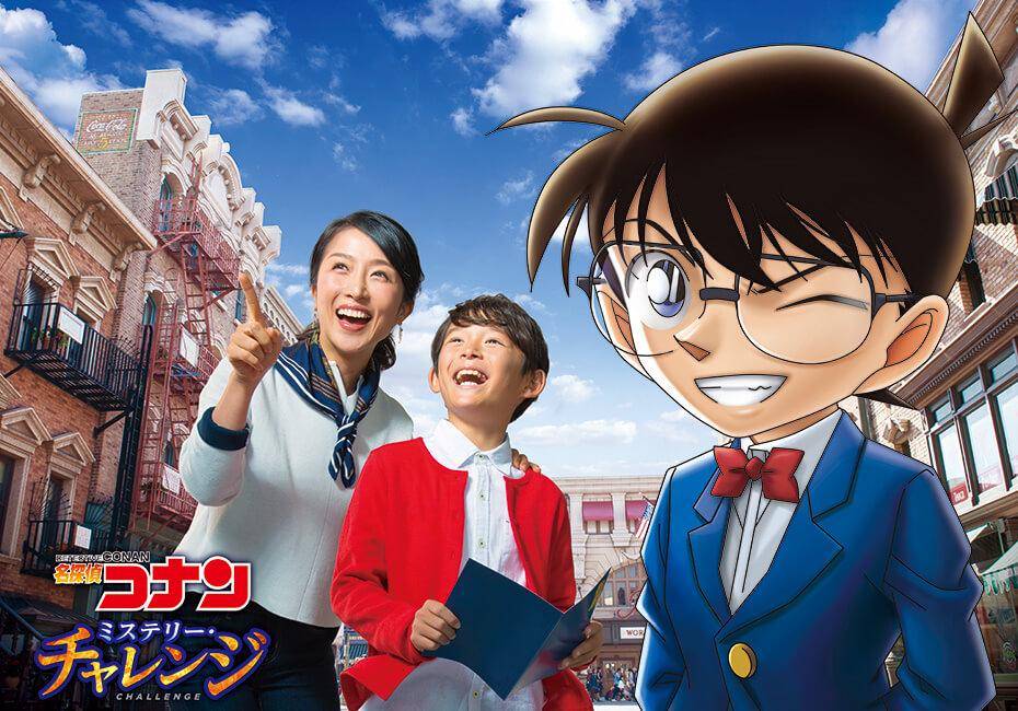 usj.co.jp