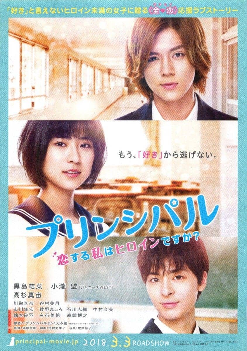 eiga-chirashi.jp