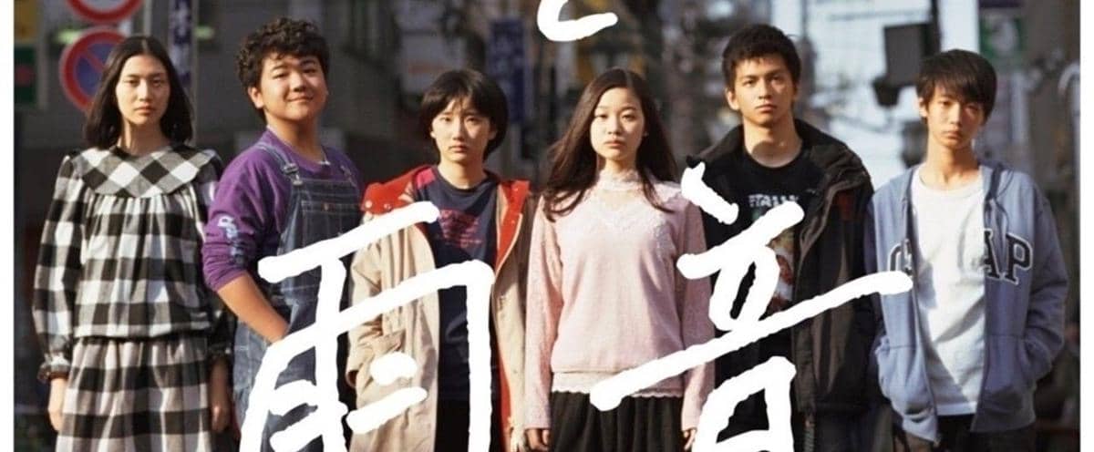 5 Film Jepang Ini Tayang Bulan Maret Tahun 2018 Lho