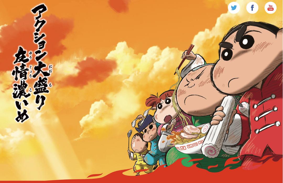 7 Fakta Film Terbaru Crayon Shinchan yang Bertema Kung Fu, Seru Abis Nih!
