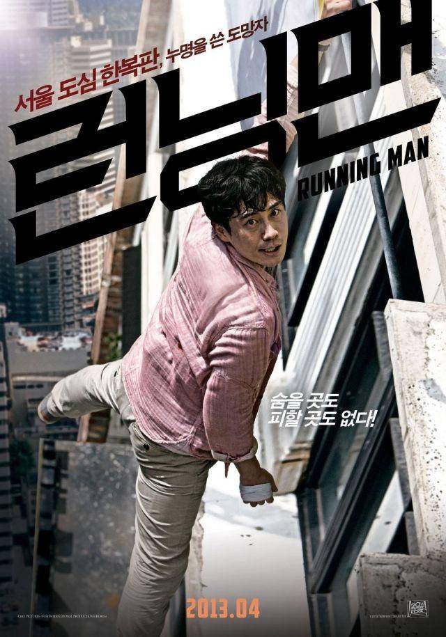 hancinema.net