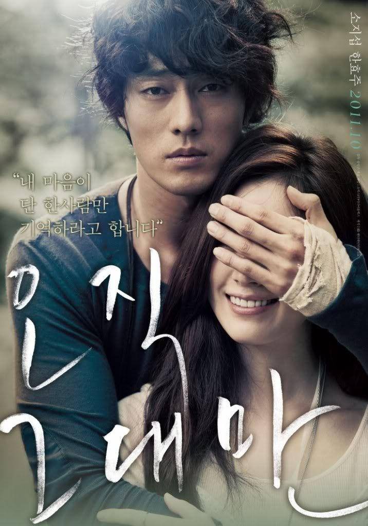 http://aleediaries.blogspot.co.id/2017/04/sinopsis-film-korea-always-aka-only-you.html